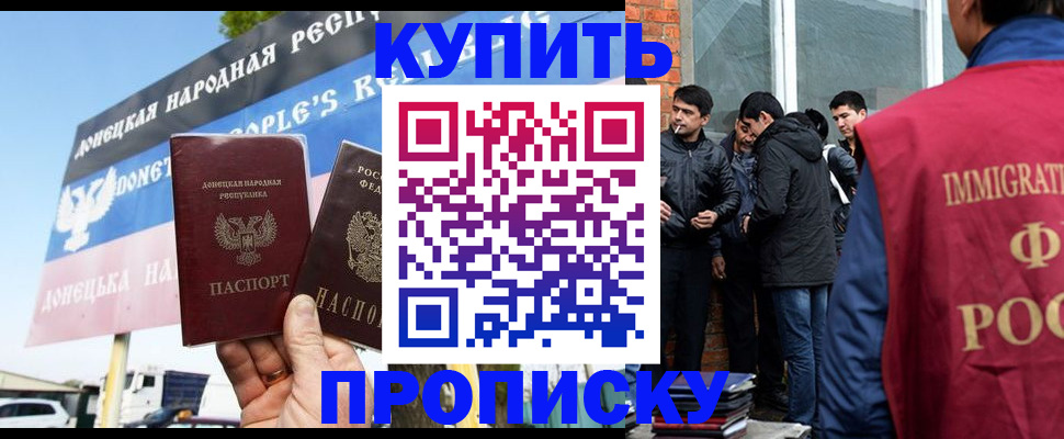 временная регистрация госуслуги в Избербаше